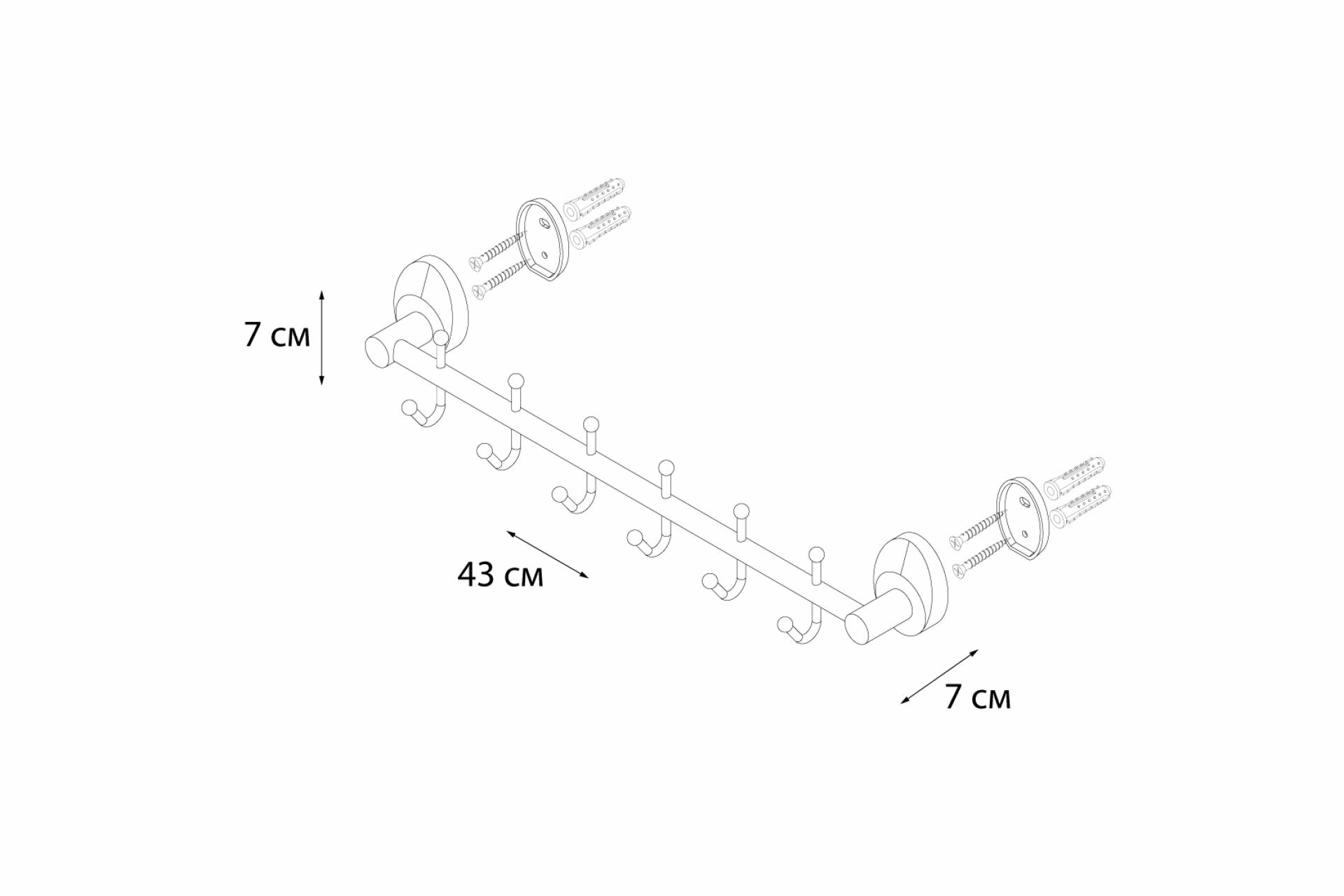 Планка FIXSEN Europa 6 крючков FX-21805-6