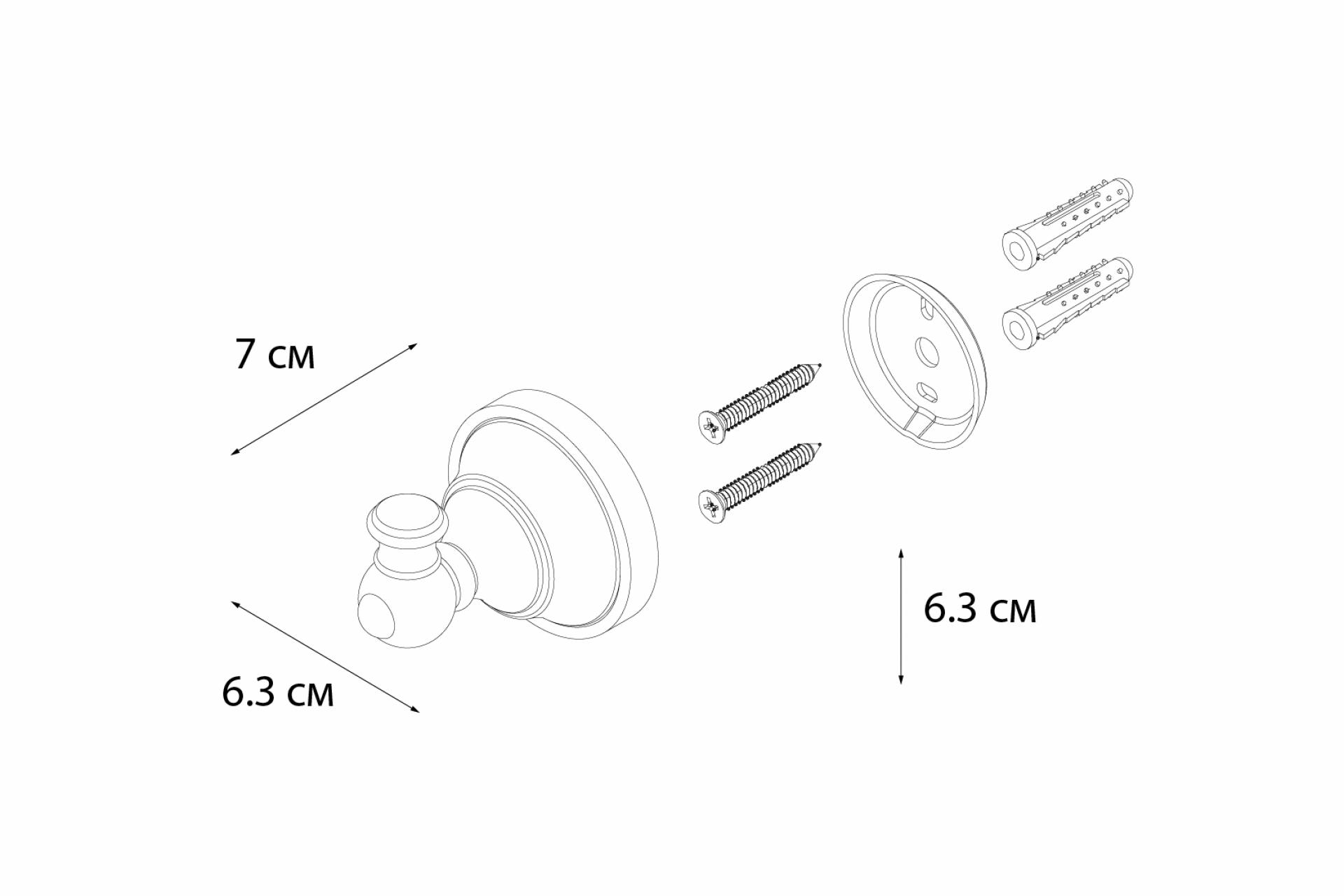 Крючок FIXSEN Bogema одинарный FX-78505