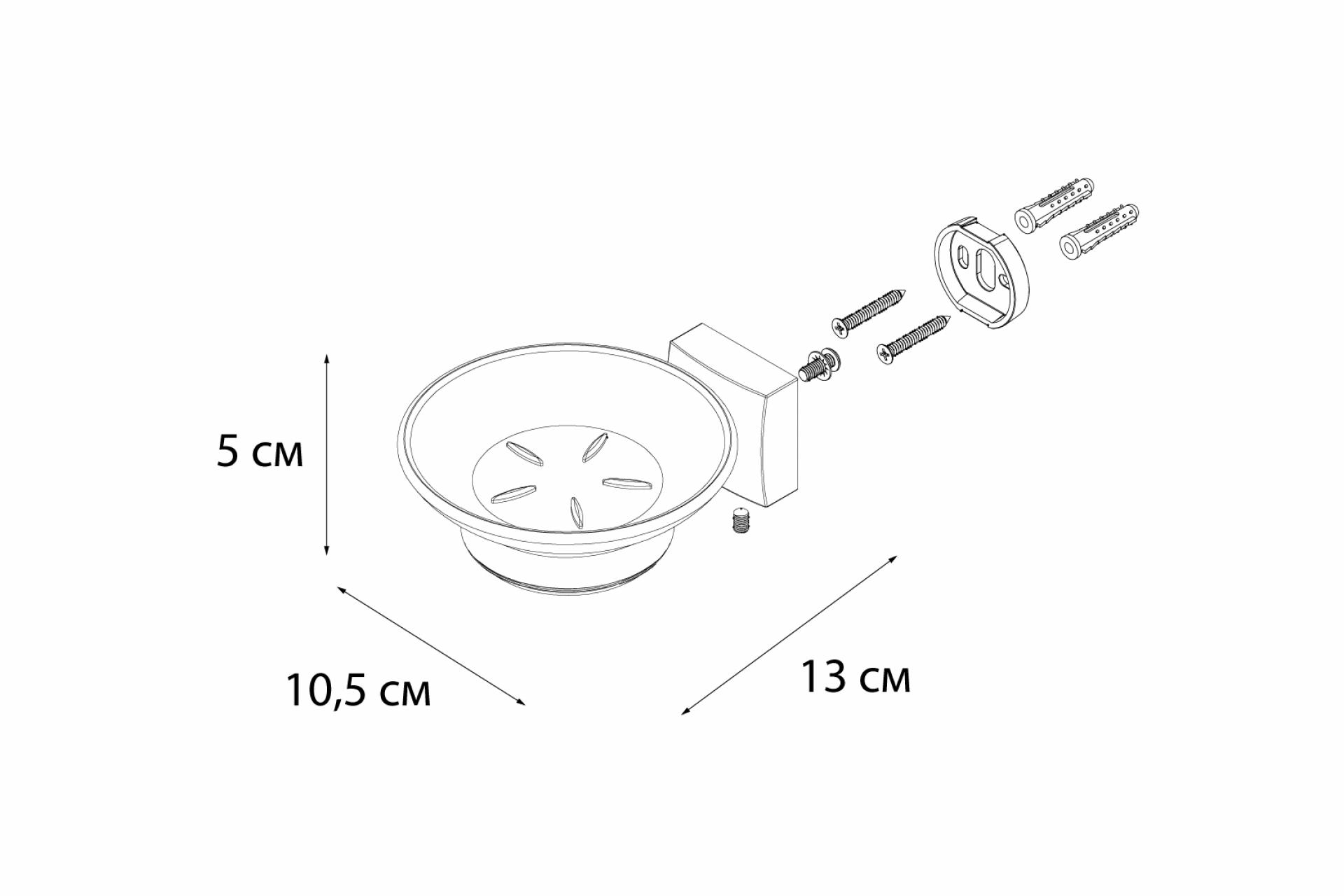 Мыльница FIXSEN Kvadro стекло FX-61308