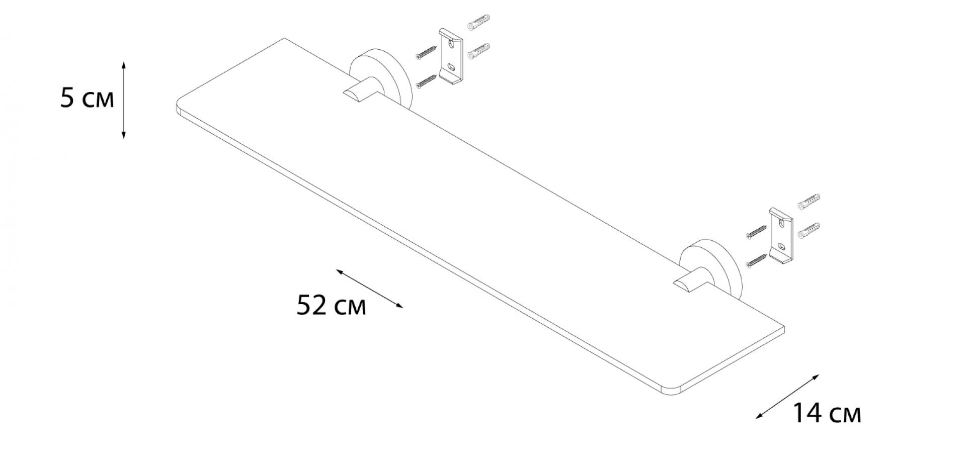 Полка FIXSEN Modern стеклянная FX-51503