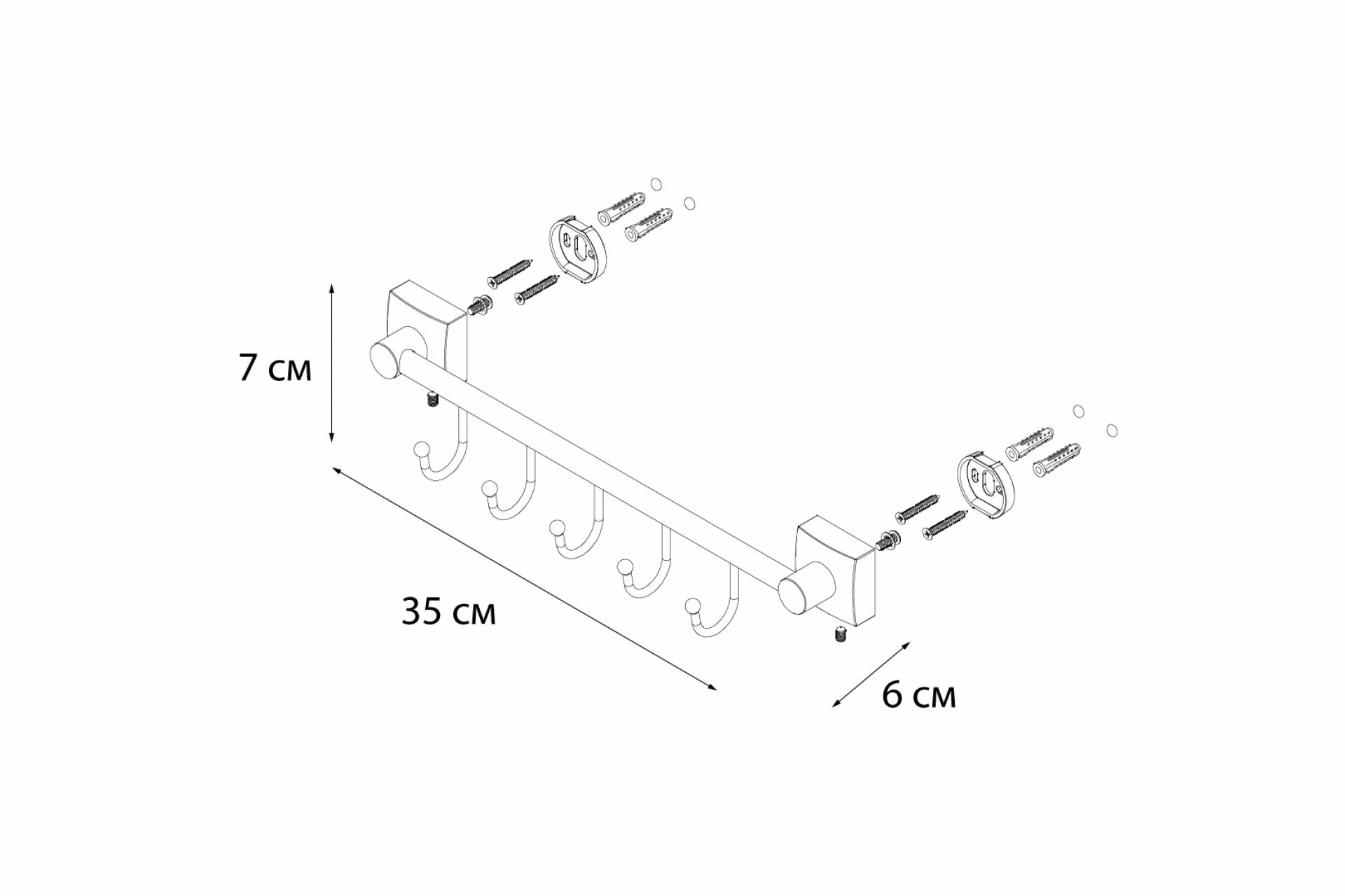 Планка FIXSEN Kvadro 5 крючков FX-61305В-5