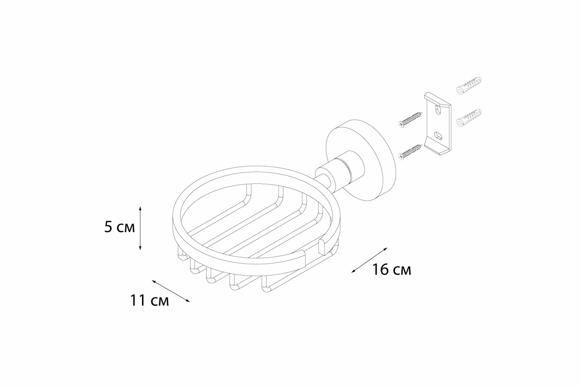 Мыльница FIXSEN Modern решетка FX-51509