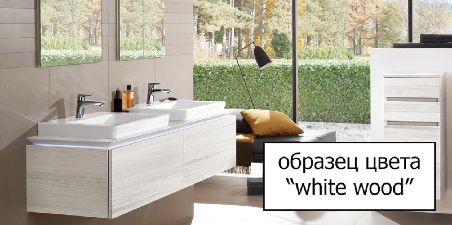 Мебель для ванной Villeroy & Boch Venticello 80 A92504 white wood