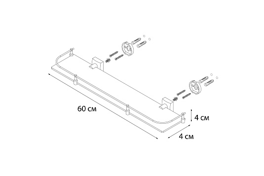 Полка FIXSEN Kvadro стеклянная с ограничителем FX-61303B