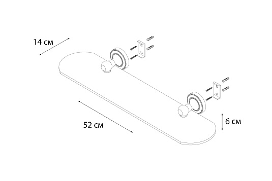 Полка FIXSEN Style стеклянная FX-41103